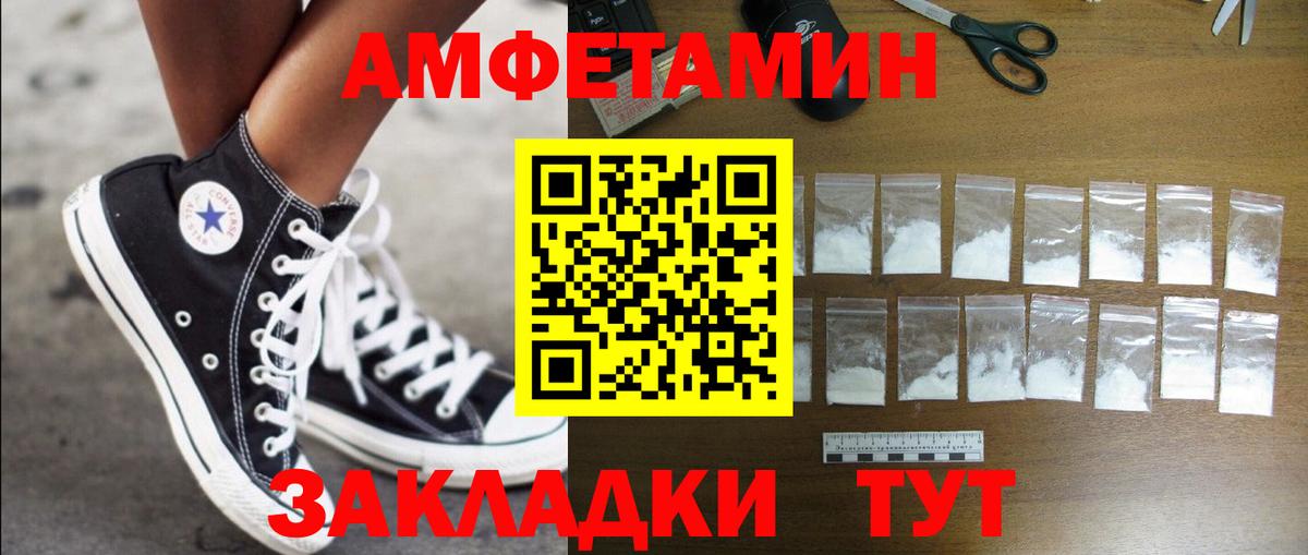 A PVP СК   Вход с VPN  ГАШ  Cocaine  Меф кристаллы  Анжеро-Судженск  ГАШИШ 