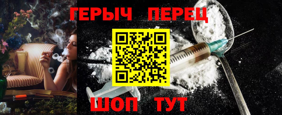 ГЕРОИН VHQ Анжеро-Судженск