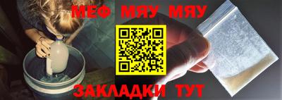 прущая мука Северобайкальск