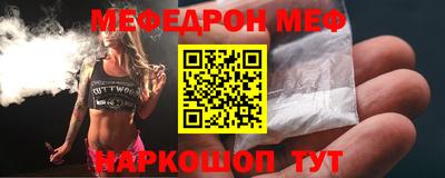 гашик Севастополь