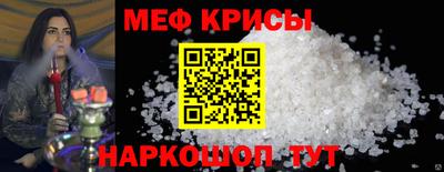 гашик Севастополь