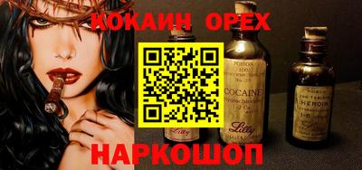 прущая мука Северобайкальск