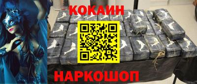 прущая мука Северобайкальск