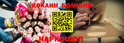прущая мука Северобайкальск
