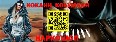 гашик Севастополь