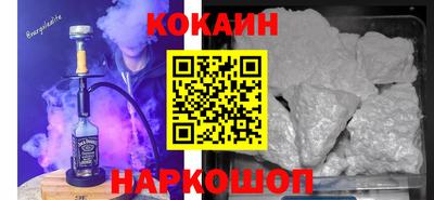 гашик Севастополь