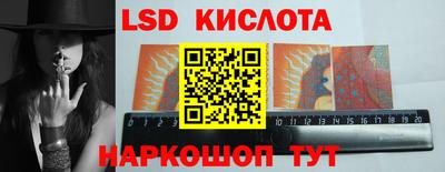 гашик Севастополь