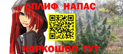 прущая мука Северобайкальск