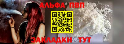 прущая мука Северобайкальск