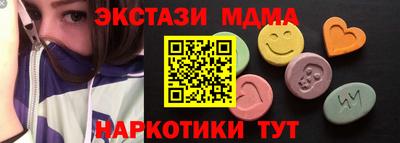 гашик Севастополь