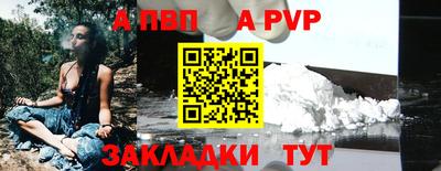 гашик Севастополь