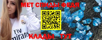 прущая мука Северобайкальск