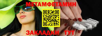 гашик Севастополь