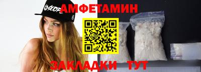 прущая мука Северобайкальск