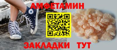 прущая мука Северобайкальск