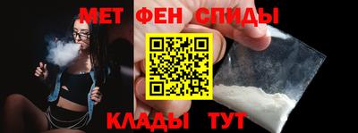 гашик Севастополь