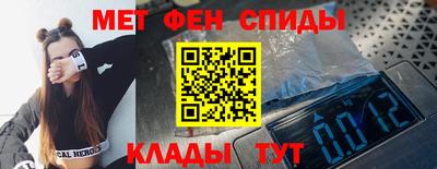 гашик Севастополь