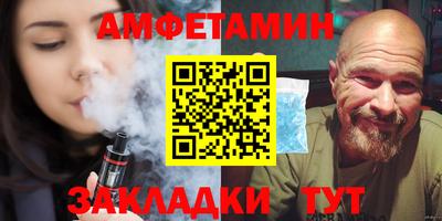 прущая мука Северобайкальск