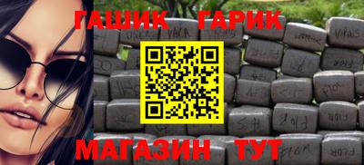 прущая мука Северобайкальск