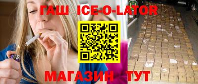 прущая мука Северобайкальск
