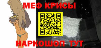 прущая мука Северобайкальск
