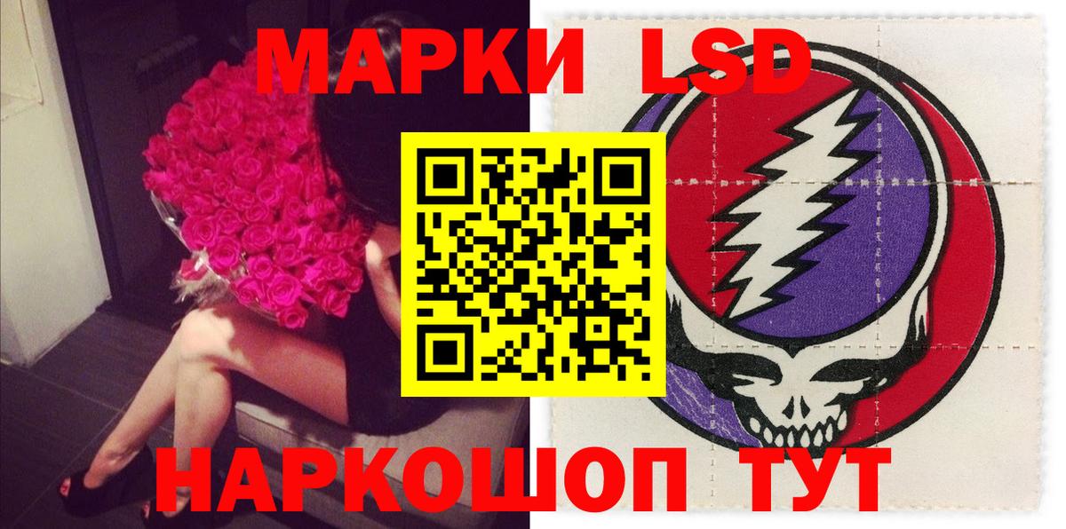 Лсд 25 экстази кислота  Вход с VPN  Лсд 25 экстази ecstasy  блэк спрут как зайти  Анжеро-Судженск  LSD-25 экстази 