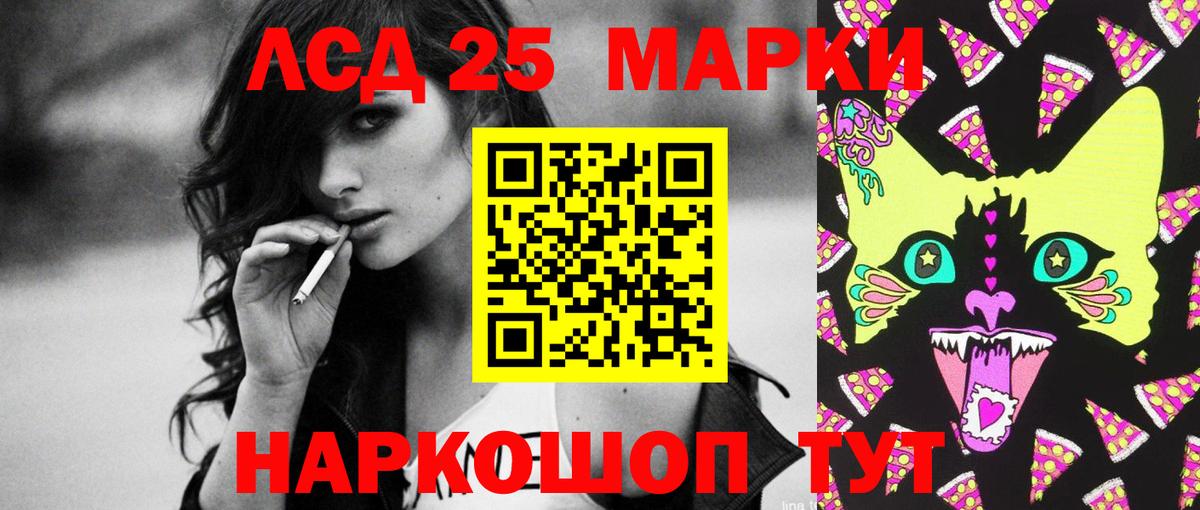 ЛСД экстази ecstasy Анжеро-Судженск