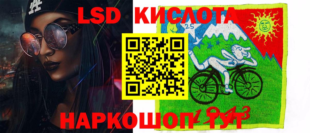 Марки NBOMe 1,8мг  Вход с VPN  Марки NBOMe 1,8мг  Анжеро-Судженск 