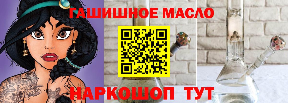Дистиллят ТГК вейп Анжеро-Судженск