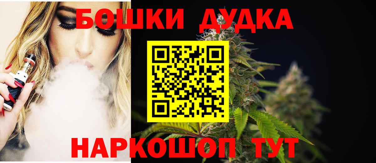 Каннабис сатива Анжеро-Судженск